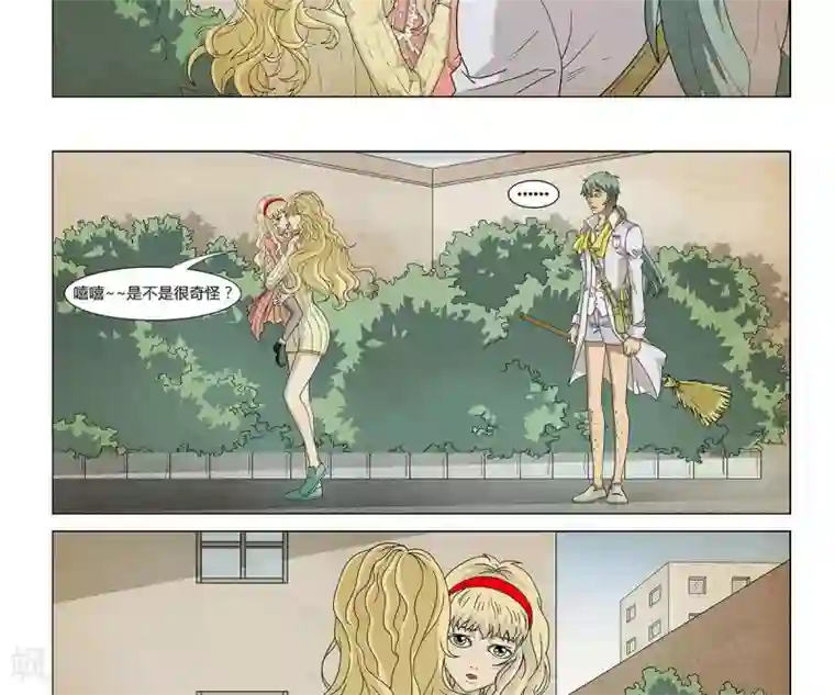 Dream Hunter 狩梦人第7话