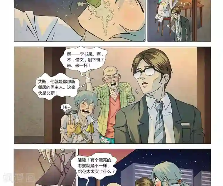 Dream Hunter 狩梦人第7话