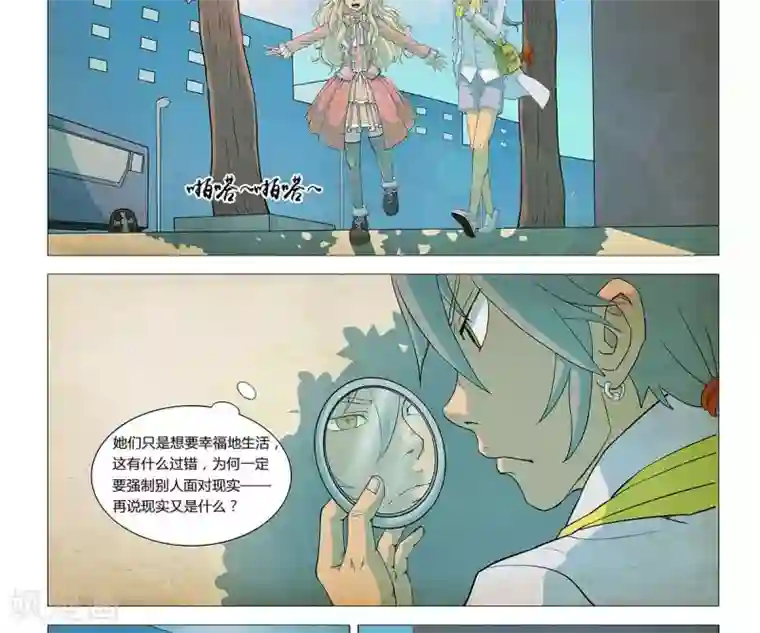 Dream Hunter 狩梦人第7话