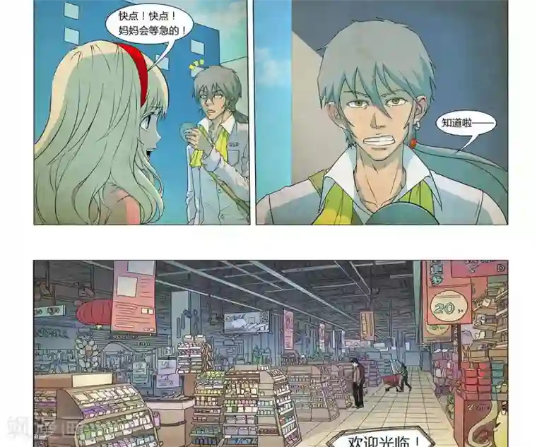 Dream Hunter 狩梦人第7话