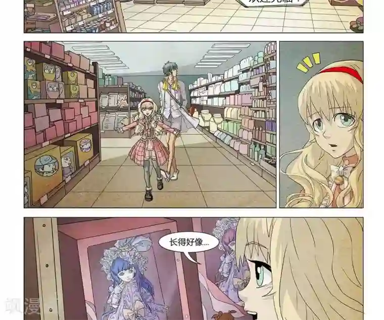 Dream Hunter 狩梦人第7话