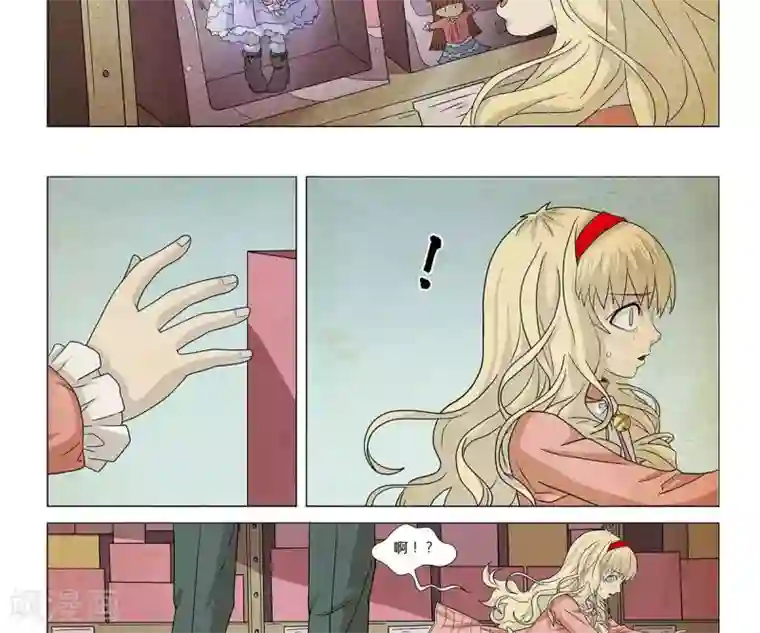 Dream Hunter 狩梦人第7话