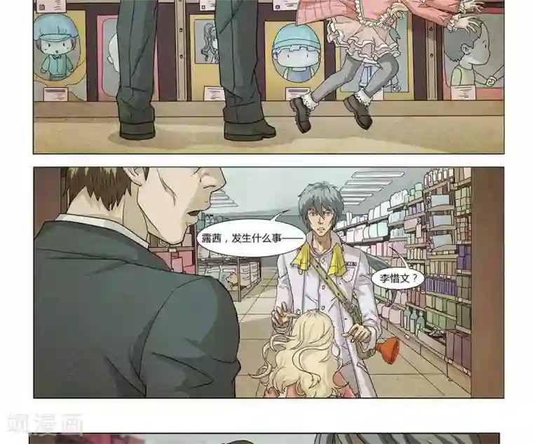 Dream Hunter 狩梦人第7话