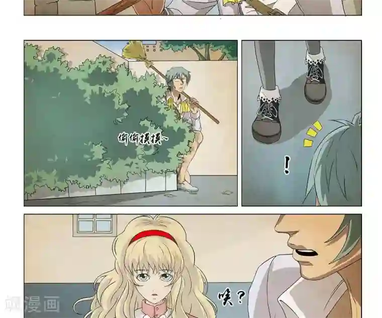 Dream Hunter 狩梦人第7话