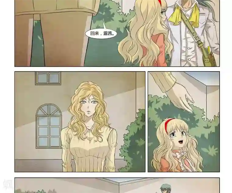 Dream Hunter 狩梦人第7话