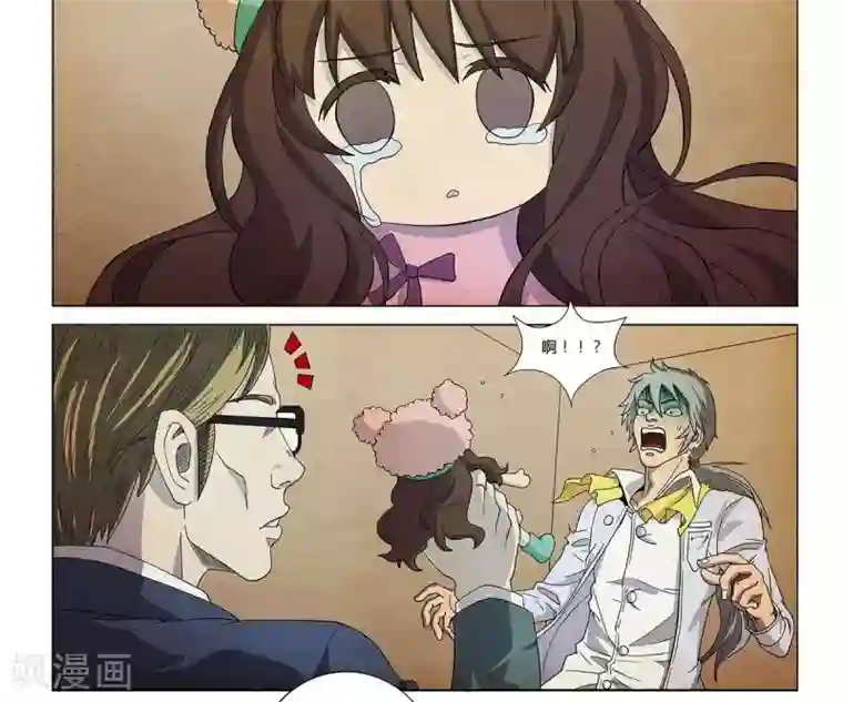 Dream Hunter 狩梦人第8话