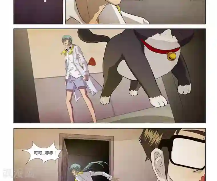 Dream Hunter 狩梦人第8话