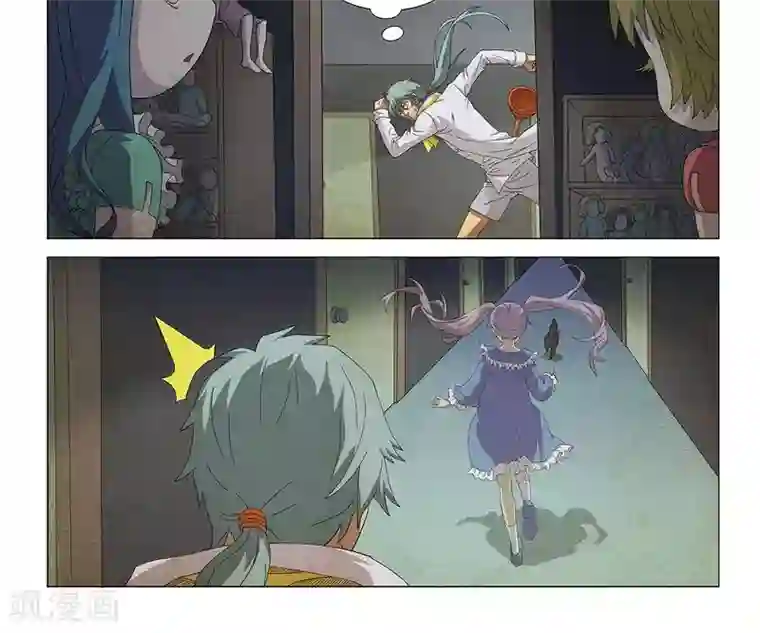 Dream Hunter 狩梦人第8话