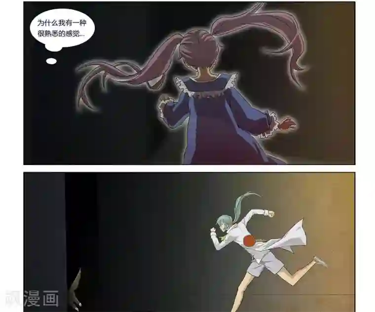 Dream Hunter 狩梦人第8话