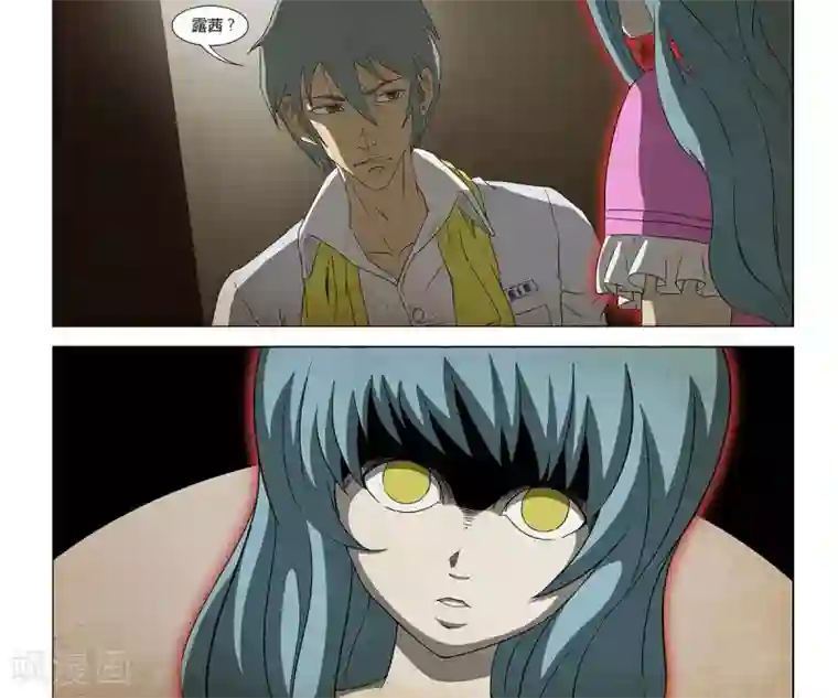 Dream Hunter 狩梦人第8话