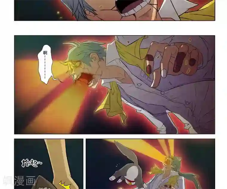 Dream Hunter 狩梦人第8话