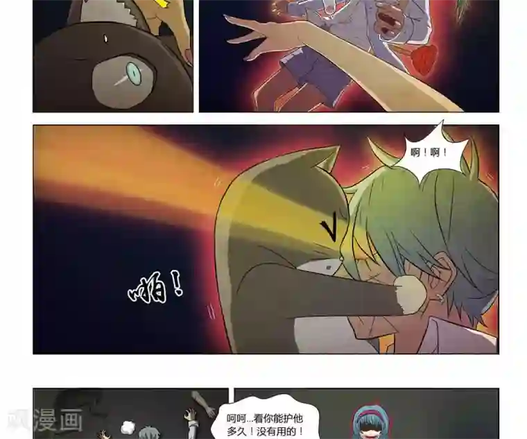 Dream Hunter 狩梦人第8话