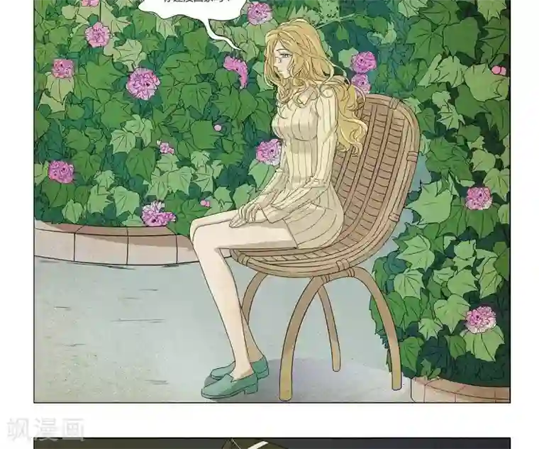 Dream Hunter 狩梦人第8话