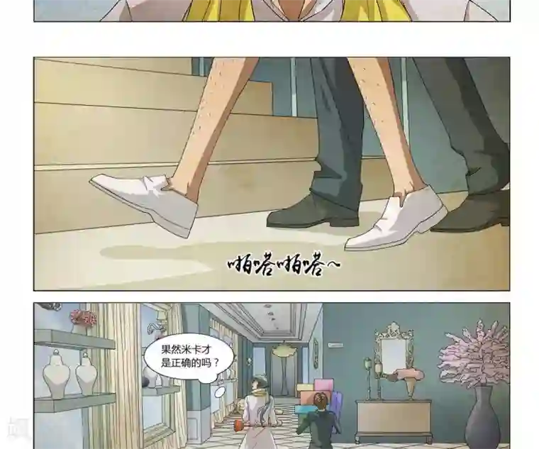 Dream Hunter 狩梦人第8话