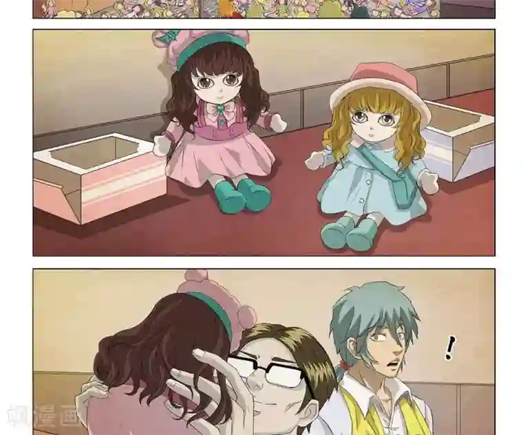 Dream Hunter 狩梦人第8话