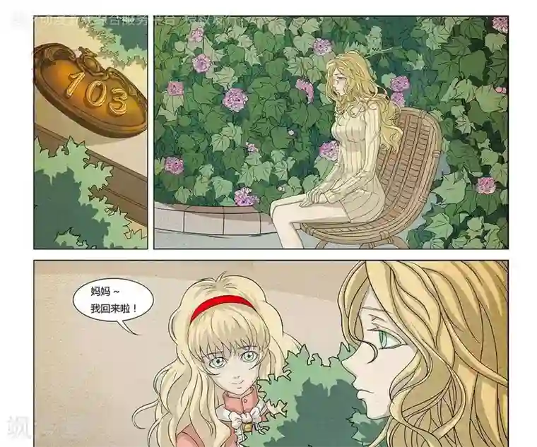 Dream Hunter 狩梦人第9话