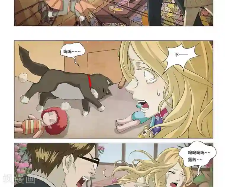 Dream Hunter 狩梦人第9话