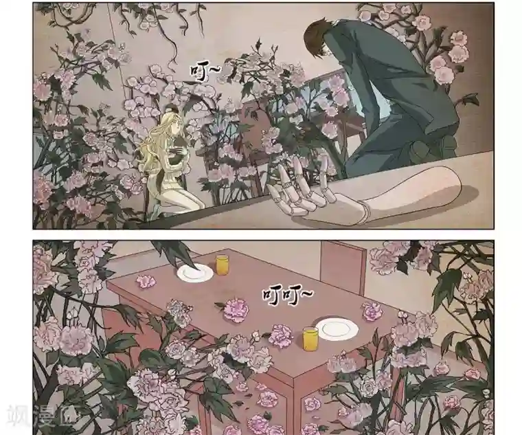 Dream Hunter 狩梦人第9话