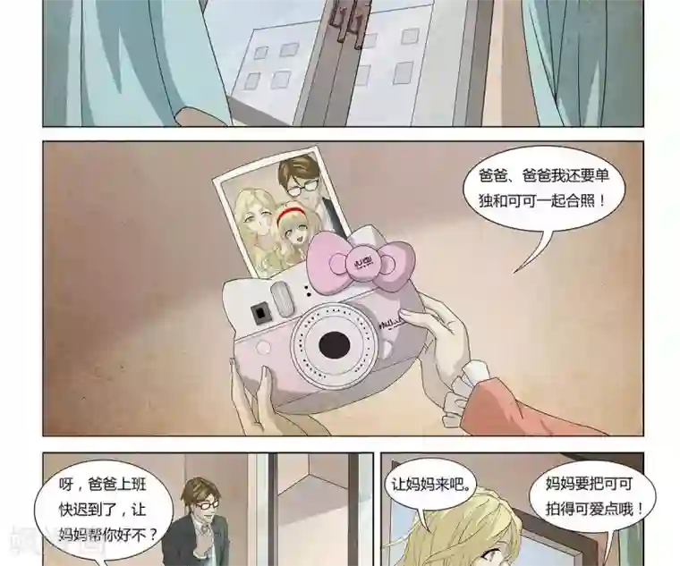 Dream Hunter 狩梦人第9话