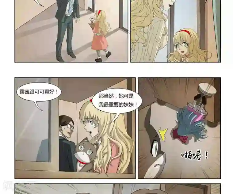 Dream Hunter 狩梦人第9话