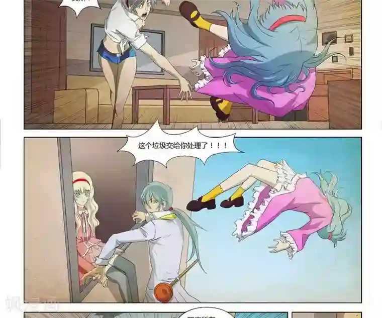 Dream Hunter 狩梦人第9话