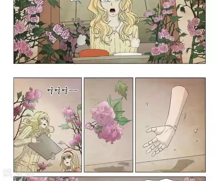 Dream Hunter 狩梦人第9话