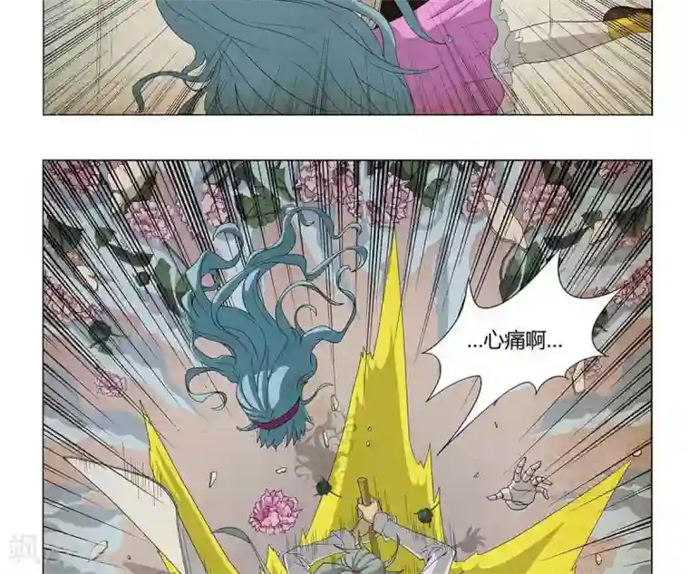 Dream Hunter 狩梦人第9话