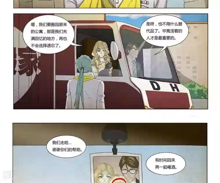 Dream Hunter 狩梦人第9话