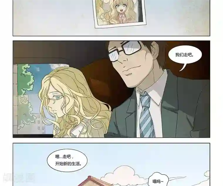 Dream Hunter 狩梦人第9话