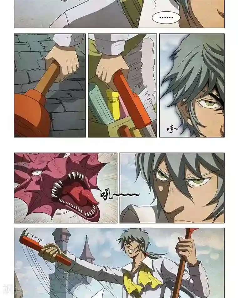 Dream Hunter 狩梦人第12话