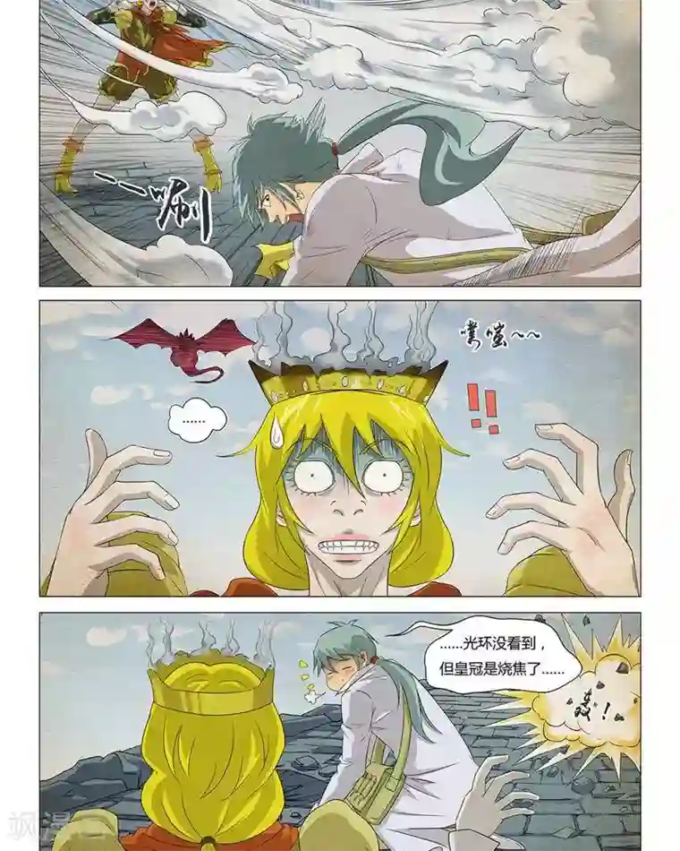 Dream Hunter 狩梦人第13话