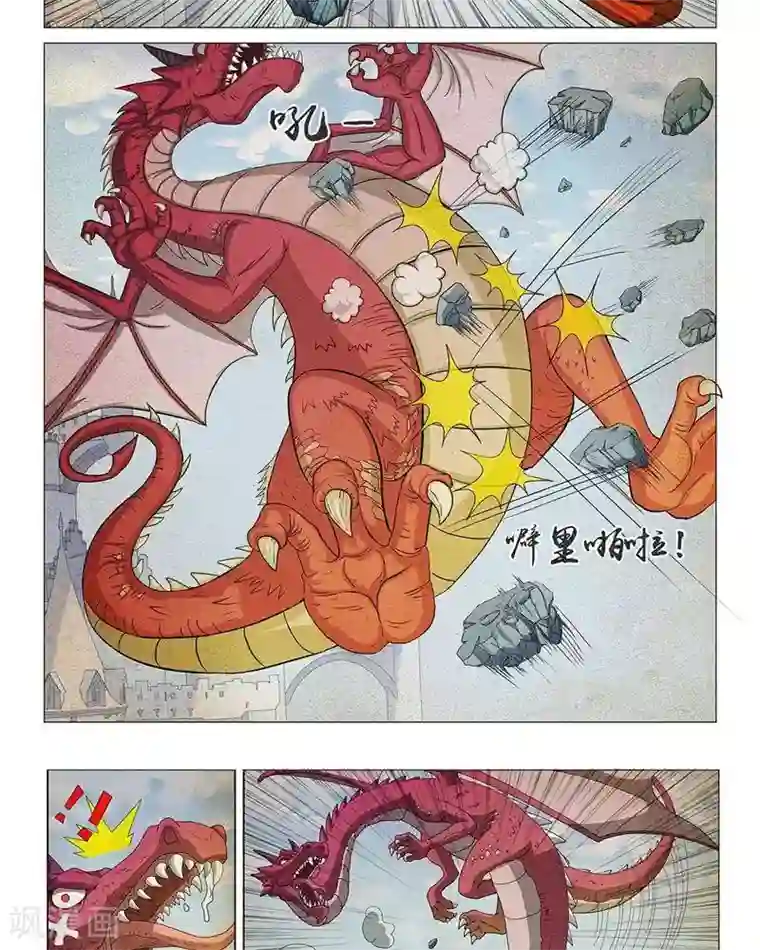 Dream Hunter 狩梦人第13话