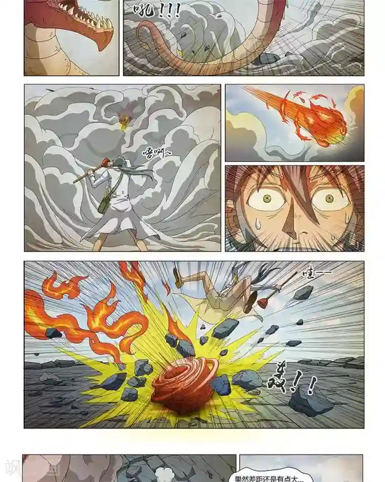 Dream Hunter 狩梦人第13话