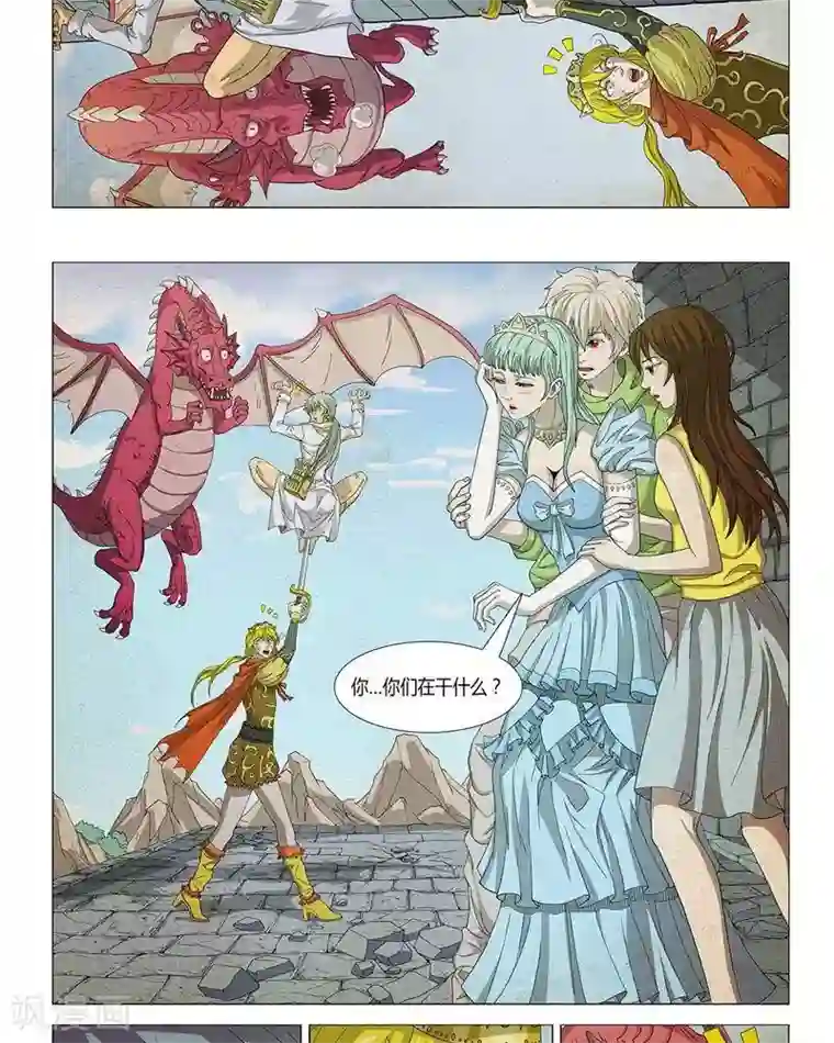 Dream Hunter 狩梦人第14话