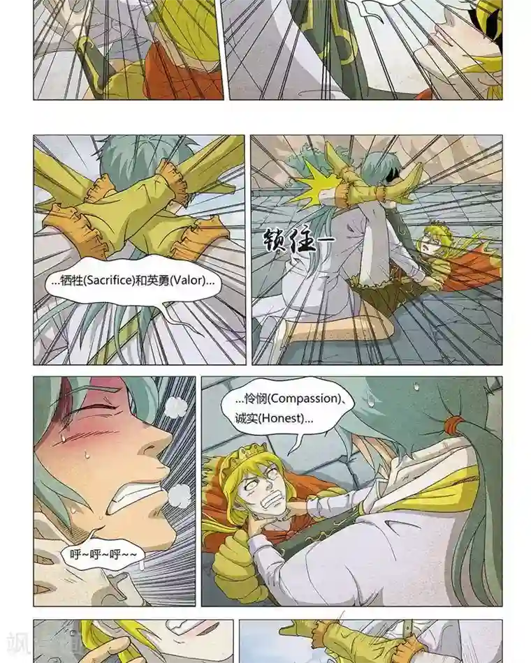 Dream Hunter 狩梦人第15话