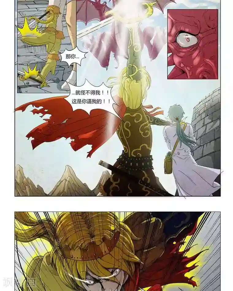 Dream Hunter 狩梦人第15话