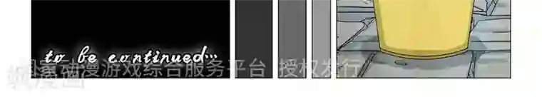 Dream Hunter 狩梦人第15话