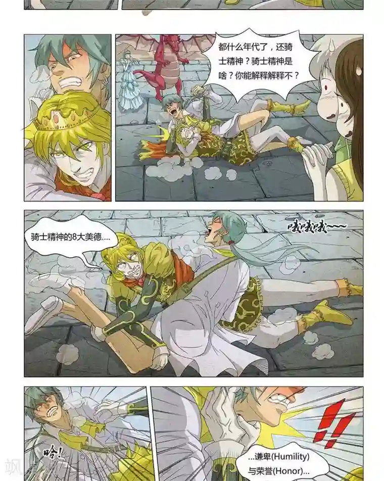 Dream Hunter 狩梦人第15话