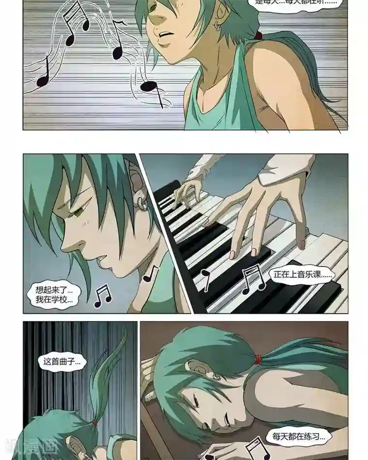 隔着内裤撞击h第17话