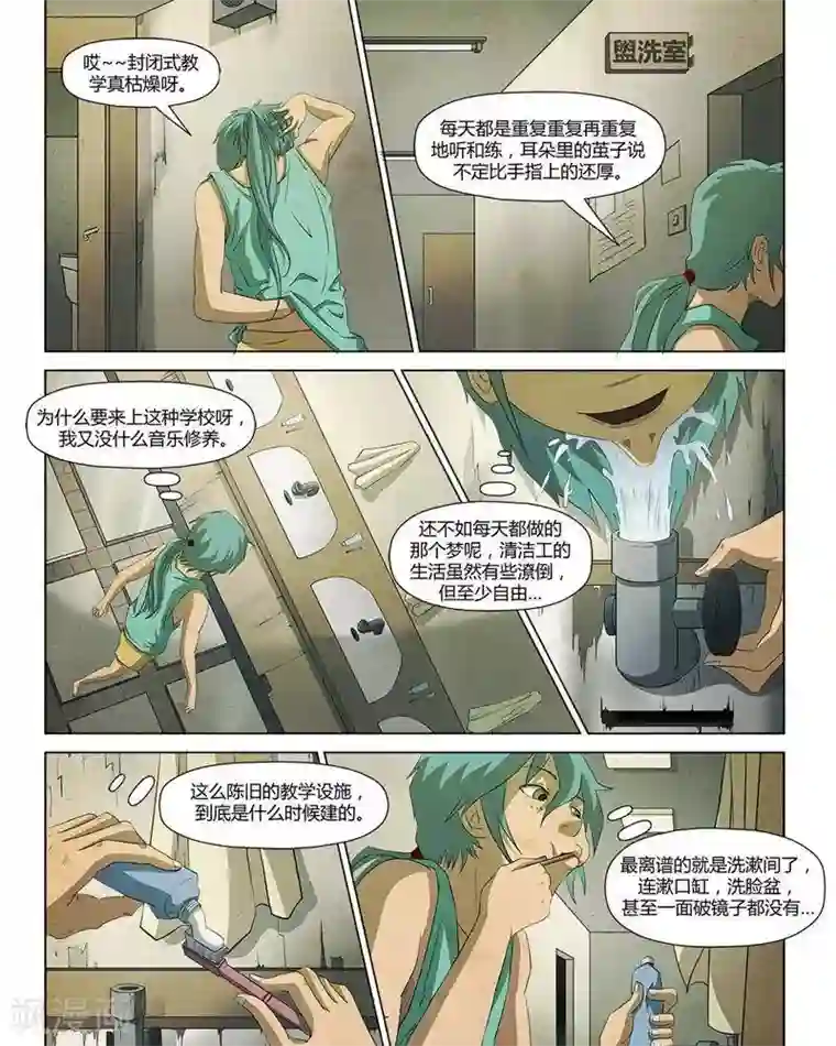 隔着内裤撞击h第17话