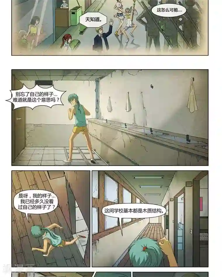 隔着内裤撞击h第17话