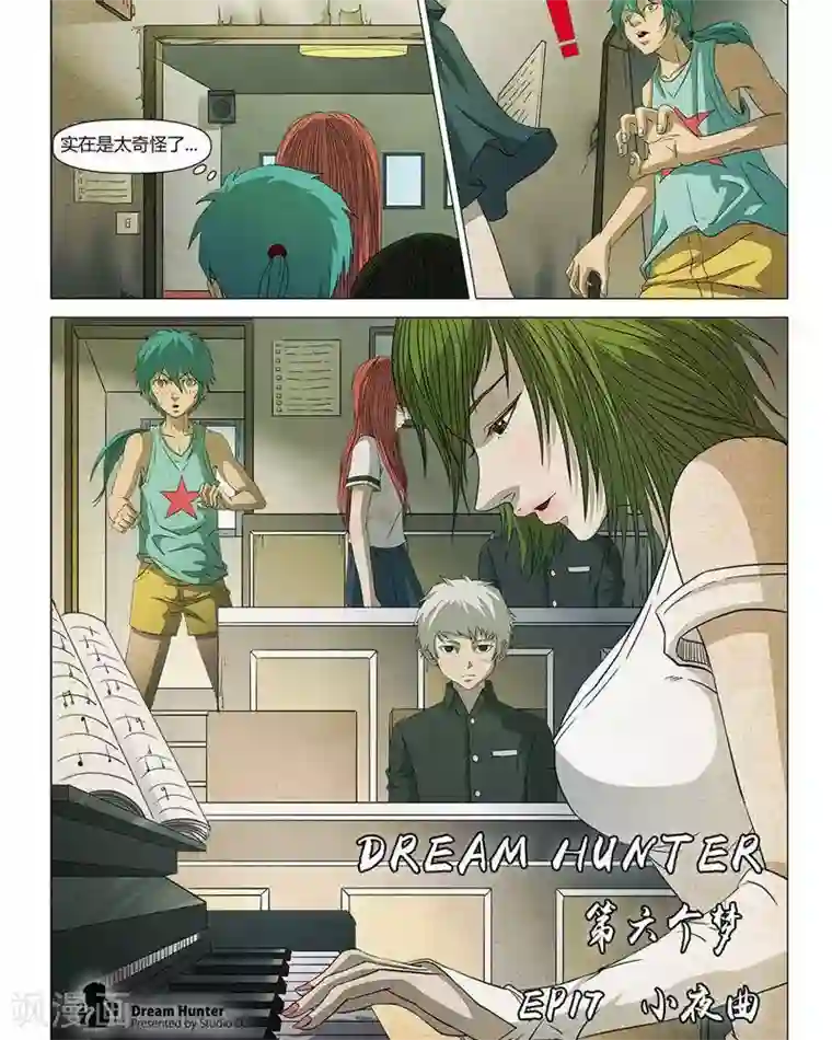 隔着内裤撞击h第17话