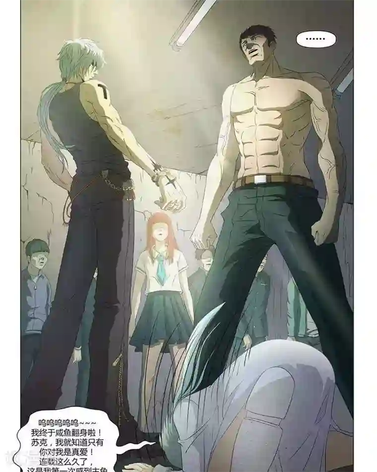 Dream Hunter 狩梦人第19话