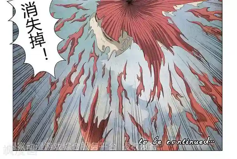 Dream Hunter 狩梦人第19话