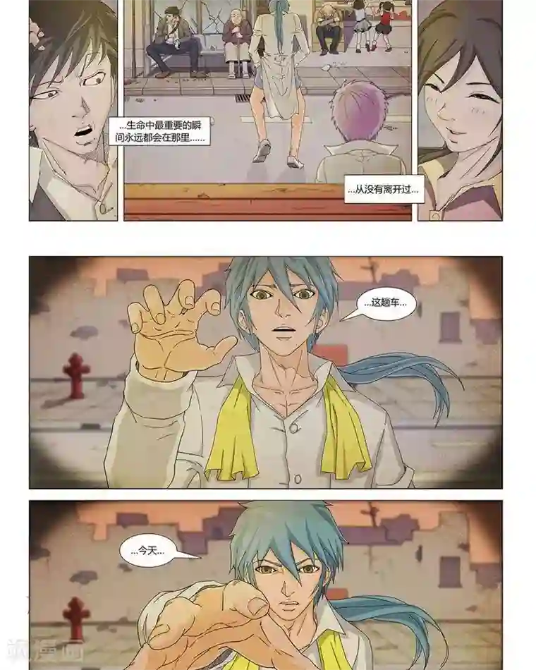 Dream Hunter 狩梦人第20话