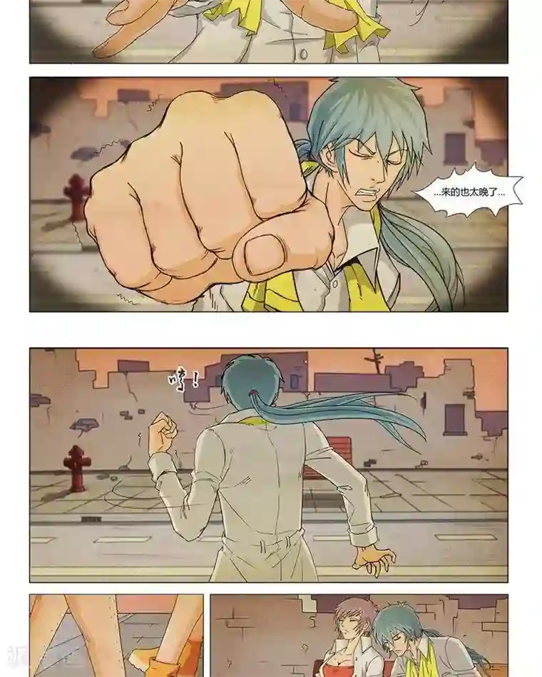 Dream Hunter 狩梦人第20话