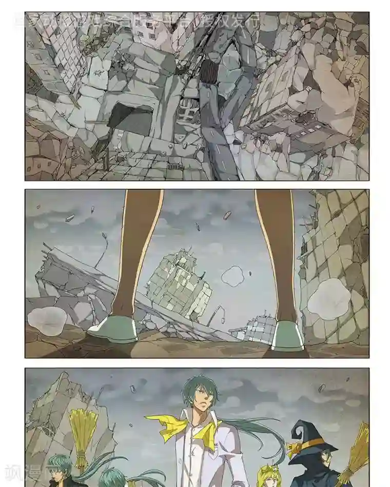 Dream Hunter 狩梦人第21话