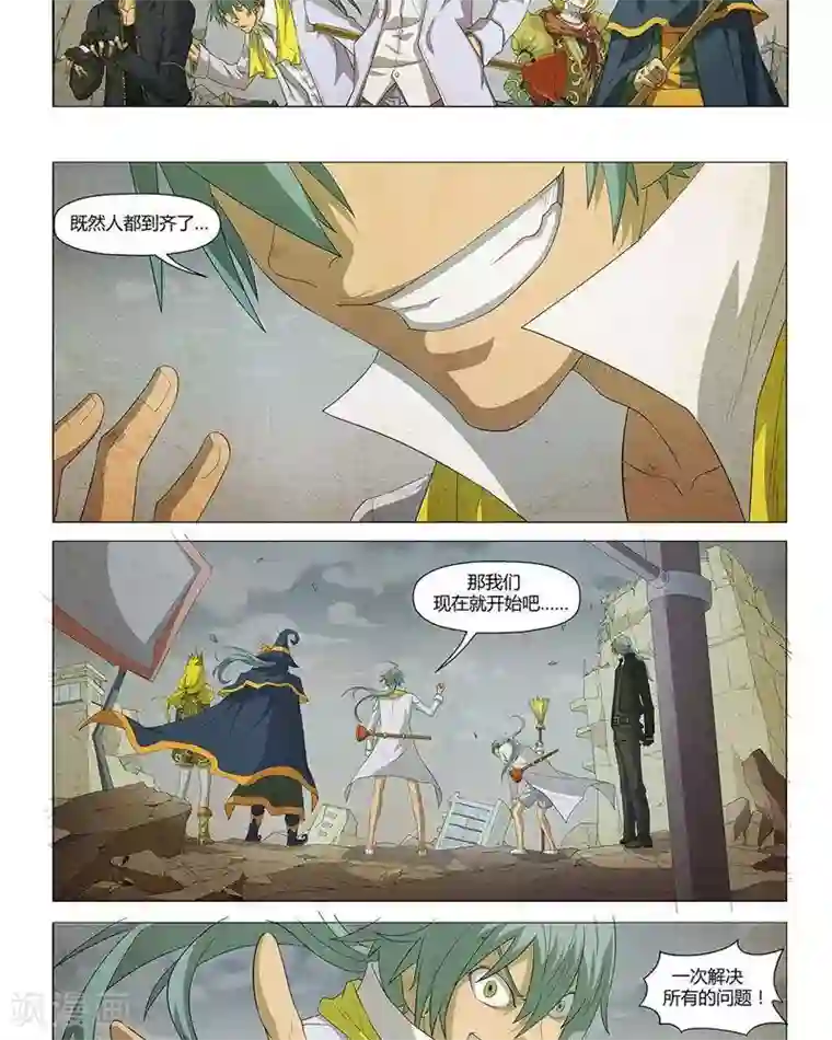 Dream Hunter 狩梦人第21话