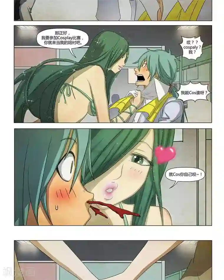 Dream Hunter 狩梦人第21话