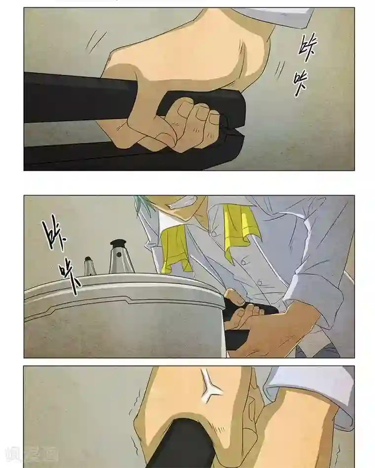 Dream Hunter 狩梦人第21话